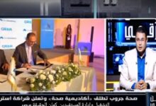 ثورة في التأمين الطبي الرقمي: "وطن رقمي" يرصد إطلاق InsureHub وAiDa وشراكة صحة جروب مع تشب