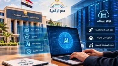 من الجهات الحكومية إلى التطبيقات الوطنية.. كيف تخطط مصر لتوسيع استخدام الذكاء الاصطناعي؟