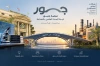 من البحث العلمي إلى الاستثمار.. كيف تربط منصة «جسور» بجامعة بنها الباحثين بالشركات لتحويل الاختراعات إلى منتجات قابلة للتسويق؟