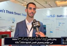 وطن رقمي يكشف كواليس مشاركة Azka Technology وحلولها الذكية في معرض ICEC 2026