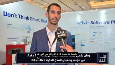 وطن رقمي يكشف كواليس مشاركة Azka Technology وحلولها الذكية في معرض ICEC 2026