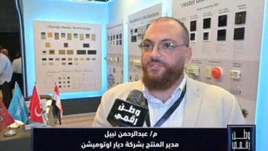 ديار أوتوميشن تستعرض أحدث تقنيات المنازل والمدن الذكية في معرض ICEC 2026 عبر تغطية خاصة لـ «وطن رقمي»
