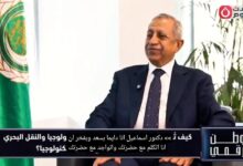 من هواوي إلى كندا وإيطاليا.. إسماعيل عبد الغفار يكشف إنجازات طلاب الأكاديمية العربية في «وطن رقمي»