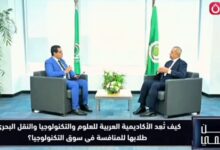 رئيس الأكاديمية العربية يكشف كواليس حصد طلاب الأكاديمية جوائز «هواوي» العالمية