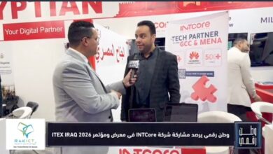 INTCore تكشف لـ«وطن رقمي» خلال ITEX IRAQ 2026 كيف تحولت من موظفين اثنين إلى شركة تخدم 50 دولة