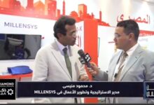 MILLENSYS تكشف لـ«وطن رقمي» تفاصيل حلول إدارة المستشفيات والملف الطبي الموحد خلال ITEX IRAQ 2026