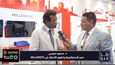 MILLENSYS تكشف لـ«وطن رقمي» تفاصيل حلول إدارة المستشفيات والملف الطبي الموحد خلال ITEX IRAQ 2026
