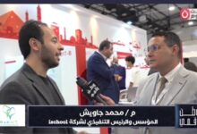 «وطن رقمي» يكشف خطة iSchool لاقتحام سوق العراق.. توسع في البرمجة والذكاء الاصطناعي خلال ITEX IRAQ 2026