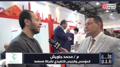 «وطن رقمي» يكشف خطة iSchool لاقتحام سوق العراق.. توسع في البرمجة والذكاء الاصطناعي خلال ITEX IRAQ 2026