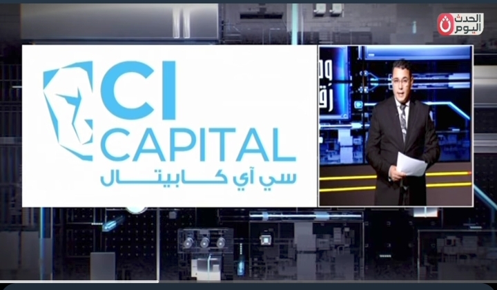وطن رقمي يكشف.. «التجاري الدولي للسمسرة» تفتح آفاقًا جديدة للاستثمار الرقمي عبر «محفظتي بلس»