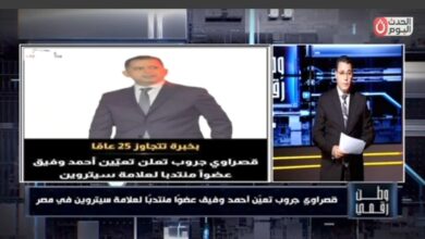 وطن رقمي يرصد تعيين أحمد وفيق عضوًا منتدبًا لعلامة «ستروين» في مصر