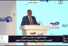وطن رقمي يرصد جهود تطوير منظومة تداول المنتجات البترولية في مصر وتعزيز معايير السلامة والجودة