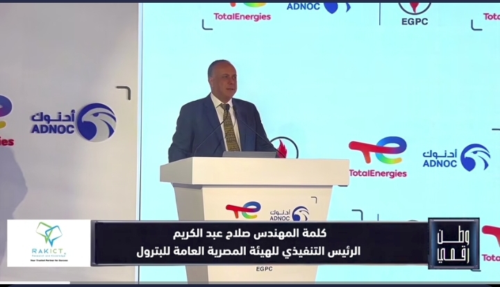 وطن رقمي يرصد جهود تطوير منظومة تداول المنتجات البترولية في مصر وتعزيز معايير السلامة والجودة