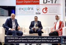 وطن رقمي يرصد حصاد المشاركة المصرية في ITEX العراق 2026.. 9 اتفاقيات وشراكات جديدة بين الشركات المصرية والعراقية