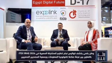 وطن رقمي يرصد حصاد المشاركة المصرية في ITEX العراق 2026.. 9 اتفاقيات وشراكات جديدة بين الشركات المصرية والعراقية