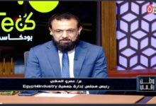 وطن رقمي يرصد جهود جمعية Egypt4Industry لدعم التحول الرقمي والتصنيع الذكي في مصر