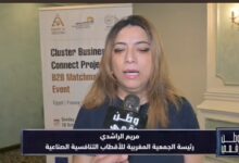 مريم الراشدي لوطن رقمي: فرص واعدة لتعزيز الشراكة الصناعية بين مصر والمغرب