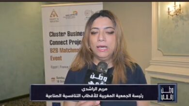 مريم الراشدي لوطن رقمي: فرص واعدة لتعزيز الشراكة الصناعية بين مصر والمغرب