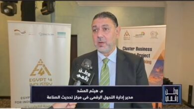 وطن رقمي يرصد تحركات مركز تحديث الصناعة لربط الشركات التكنولوجية الناشئة بالمصانع المصرية