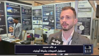 وطن رقمي يرصد مشاركة شركة أوبتوكون في مؤتمر ومعرض المدن الذكية ICEC 2026