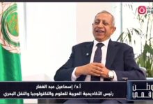«وطن رقمي» يكشف أسرار تفوق الأكاديمية العربية للعلوم والتكنولوجيا والنقل البحري.. صدارة دولية وريادة في صناعة المستقبل