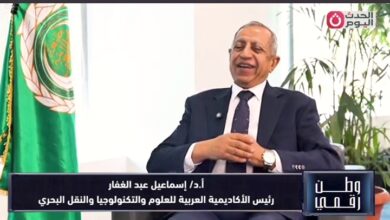 «وطن رقمي» يكشف أسرار تفوق الأكاديمية العربية للعلوم والتكنولوجيا والنقل البحري.. صدارة دولية وريادة في صناعة المستقبل