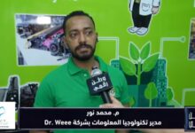 بإشادة دولية وتصدير للخارج.. برنامج "وطن رقمي" يرصد افتتاح الفرع الثاني لـ "Dr. WEEE" في عين شمس لإعادة تدوير المخلفات الإلكترونية