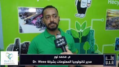 بإشادة دولية وتصدير للخارج.. برنامج "وطن رقمي" يرصد افتتاح الفرع الثاني لـ "Dr. WEEE" في عين شمس لإعادة تدوير المخلفات الإلكترونية