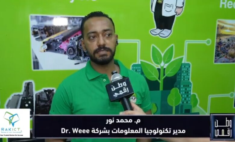 بإشادة دولية وتصدير للخارج.. برنامج "وطن رقمي" يرصد افتتاح الفرع الثاني لـ "Dr. WEEE" في عين شمس لإعادة تدوير المخلفات الإلكترونية