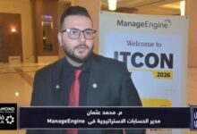 محمد عثمان يكشف لوطن رقمي من ITCON 2026.. كيف تحمي ManageEngine بيانات العملاء في عصر الذكاء الاصطناعي؟