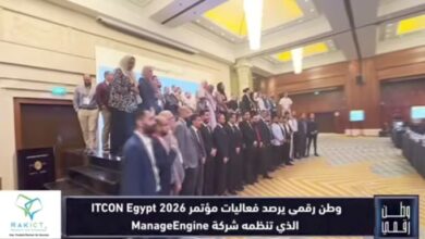 في لقاء خاص.. محمد يوسف يكشف لوطن رقمي أبرز الحلول الموحدة لتعزز الأمن السيبراني ودعم الشركات
