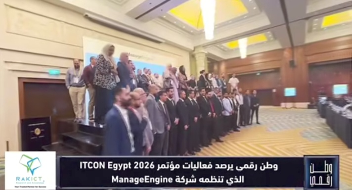 في لقاء خاص.. محمد يوسف يكشف لوطن رقمي أبرز الحلول الموحدة لتعزز الأمن السيبراني ودعم الشركات