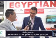 محمد رشدان يكشف لـ«وطن رقمي» خطة أفق المتحدة لاقتحام السوق العراقي بحلول رقمية متخصصة