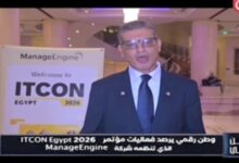 من قلب ITCON Egypt 2026.. «وطن رقمي» يكشف أحدث توجهات الذكاء الاصطناعي والأمن السيبراني