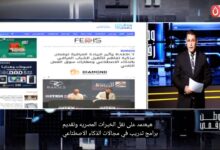 ​«وطن رقمي» يرصد تفاصيل التوسع الإقليمي لـ «RAKICT» في العراق وشراكتها لتدريب الشباب على الذكاء الاصطناعي