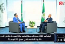 رئيس الأكاديمية يكشف لوطن رقمي تفاصيل تصدر الأكاديمية تصنيف التايمز العالمي للأثر
