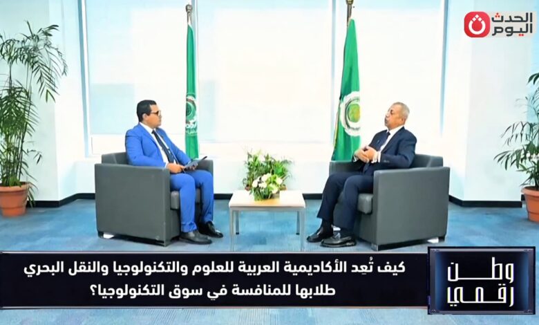 رئيس الأكاديمية يكشف لوطن رقمي تفاصيل تصدر الأكاديمية تصنيف التايمز العالمي للأثر