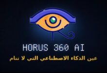 ساندكس تطور «حورس 360».. ذكاء اصطناعي لكشف مخاطر السلامة والانسكابات ومراقبة الحشود